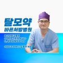 팩트성형외과의원 이미지