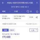 트인자리애 3차 이미지