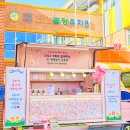 행복엔젤유치원 티스토리
