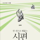 시편23