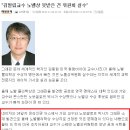 10년 뒤 대한민국을 빛낼 학계 사람들 ㄷㄷㄷㄷㄷㄷㄷㄷㄷㄷㄷㄷ 이미지