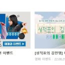 대현테크 Daum카페