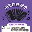 예쁜소리피아노교습소 이미지