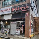 양랩