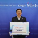충주시시설관리공단 이미지