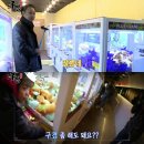뽑기방 이미지