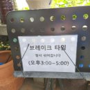 들꽃칡수제비 이미지