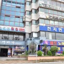 천지연횟집 | 통영 횟집 추천 천지연횟집 신선한 제철회 먹방후기