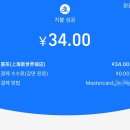 뉴신세계마트 | 상하이 난징동루 신세계백화점 맛집 / 헤이티 HEYTEA, 릴리안 베이커리 메뉴, 결제, 고덕지도