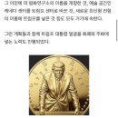 미 재무부, 달러화 새 지폐에 트럼프 서명 넣기로..현역 대통령으론 최초 이미지