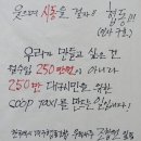 더꿈협동조합 이미지