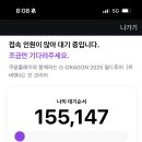 이가네주막 이미지