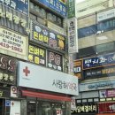 해약국 네이버블로그