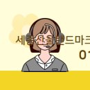 더랜드공인중개사사무소 이미지