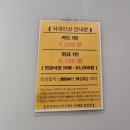 밥사모한식부페 | 부천 한식부페 밥뜨락 재재재방문 후기 6,700원의 행복