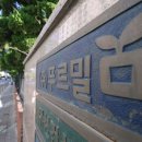 (주)푸르밀 이미지
