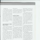 해광부동산정책연구소