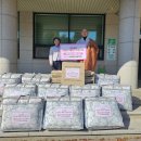 불기 2569(2025)년 11월 3일(월) 사회복지법인 아름다운세상 따뜻한 겨울나기 지원사업 이미지