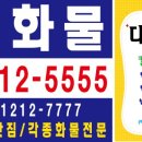 두리인쇄광고 이미지