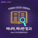 더오름티앤에스
