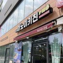 하노이키친 인천점