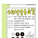 광주광역시장애인종합복지관 이미지