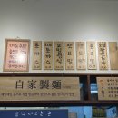 연희네튀김 이미지