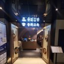 맛있는 동화요리 | 서울역맛집 동화고옥 룸식당 다녀온 솔직한후기