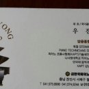 아산영창피아노사