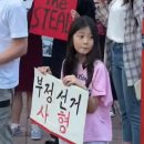 이재명은 내란의 의한 반역으로 제 21대 대통령의 권력을 도둑질한 것입니다. 이재명은 헌법에 따라 반듯이 사형에 처해야 하는 것입니다! 이미지