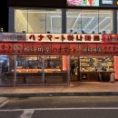 치킨에꼬치다 초지점 | 안산이자카야 술집 : 하나마토 안산초지점
