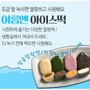 떡있는마을 이미지