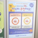 초등공부방 이미지