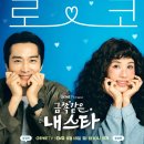 이엘파트너스 | [ENA] 2025 금쪽같은 내 스타 첫방송 관전 포인트 총정리