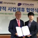 아이텍 이미지