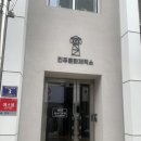 진주문화관광재단 “청년예술기지 지원사업” ppt 발표하러 진주문화제작소 다녀온 후기