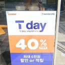 던킨도넛 신메뉴 핑크팝핑 솜사탕 타트 대구 성서점 방문 후기