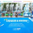 (주)에버워터