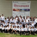 탐라중학교 이미지