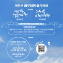 (주)온누리여행사 이미지