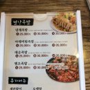 오서방별난족발 이미지