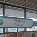 (주)공감 | 25년 9월 영화 토론 모임 공감 후기 (딸에 대하여,시)