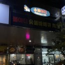 오산대역 공영주차장 이미지