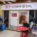고령축산물도매센타 이미지