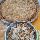 김가네 전통가마솥 수제누룽지 이미지