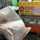 지에스25 제천강제점