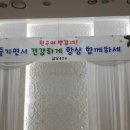 2017년 11월11일 완도 금당초등학교 송년회/NS연예기획 (가수남순 출장음향 밴드) 이미지