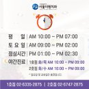 서울더원플러스치과