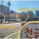 천금공인중개사사무소 이미지