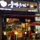 충만치킨 이미지